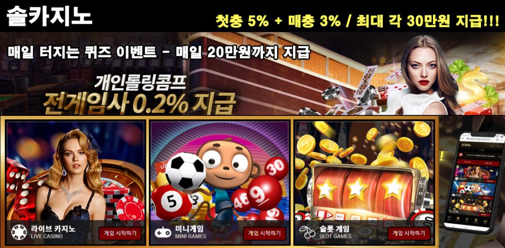 솔카지노_$1733799311418033690.jpg 솔카지노.jpg