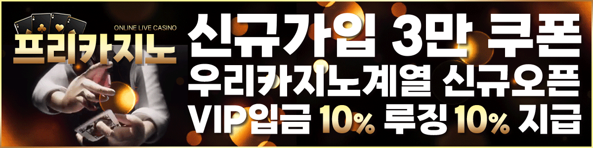 프리카지노_$1733799021207053520.gif 프리카지노.gif