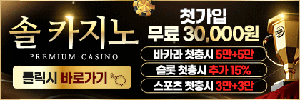 솔카_$1759815797426049525.gif 솔카.gif