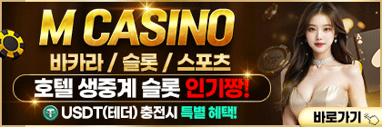 엠카.gif