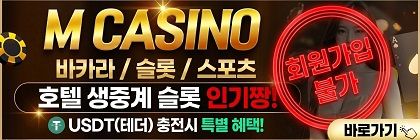 엠카불가.jpg